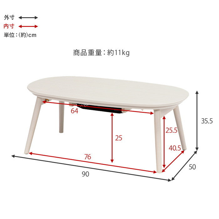 こたつ＋うす掛け布団 2点セット カルミナ950WS+スノウ950SGR hgs-2090998400の画像