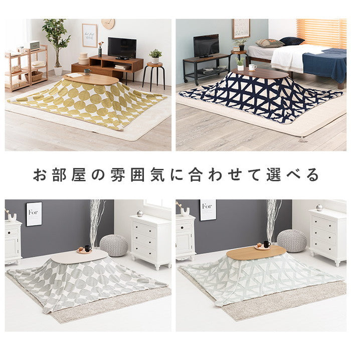 こたつ＋うす掛け布団 2点セット カルミナ950WS+スノウ950SGR hgs-2090998400の画像