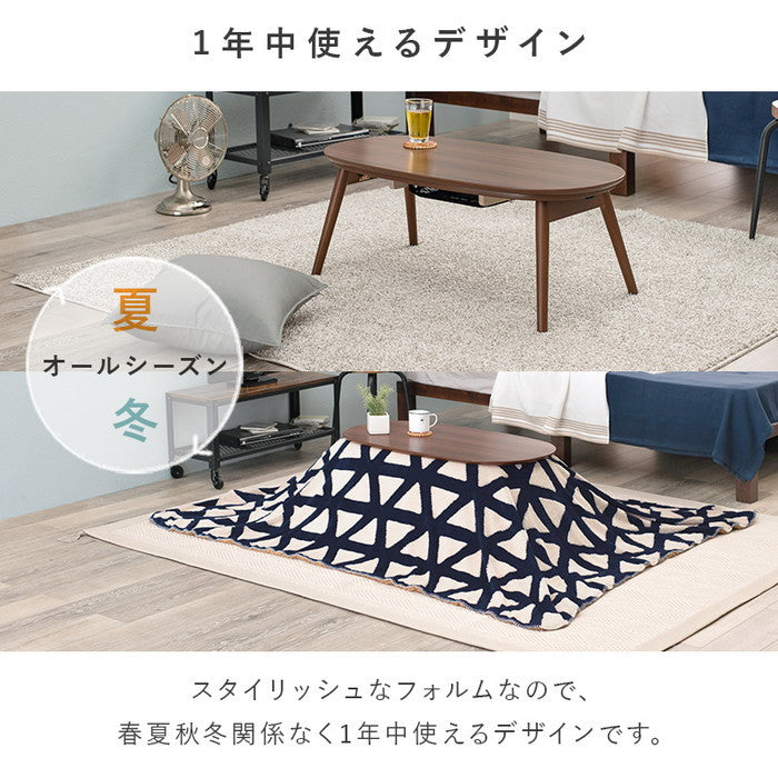 こたつ＋うす掛け布団 2点セット カルミナ950WS+スノウ950SGR hgs-2090998400の画像