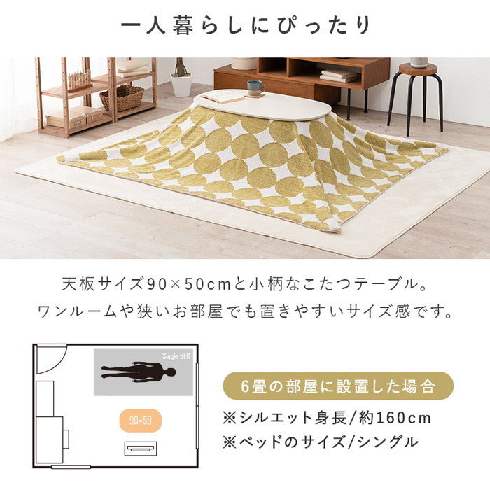 こたつ＋うす掛け布団 2点セット カルミナ950WS+スノウ950SGR hgs-2090998400の画像