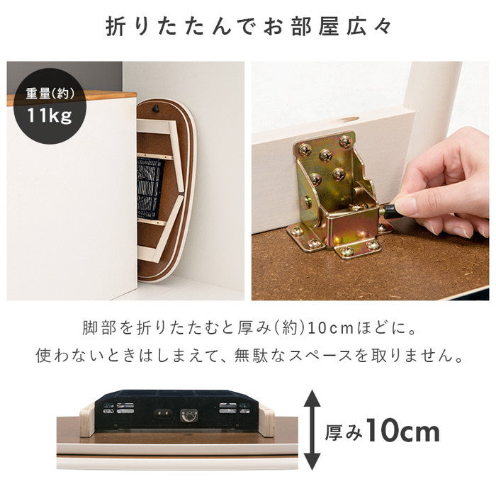 こたつ＋うす掛け布団 2点セット カルミナ950WS+スノウ950SGR hgs-2090998400の画像