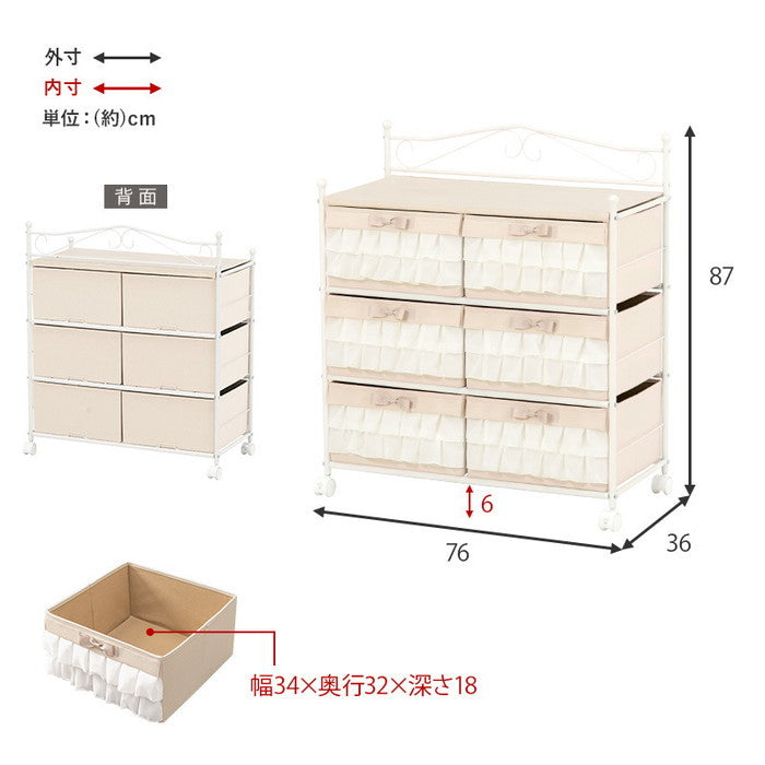 チェスト KCH-3168 幅76×奥行36×高さ87cm hgs-2091003400