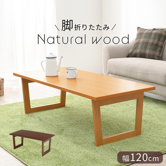 折れ脚 テーブル VT-7927 幅120×奥行55×高さ38(9)cm hgs-2091005700の画像