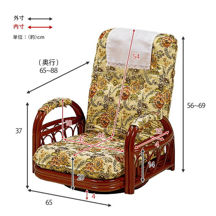 ギア 回転 座椅子 フロアチェア RZ-921 幅65×奥行65〜88×高さ56〜69×座面高20cm hgs-2100895200