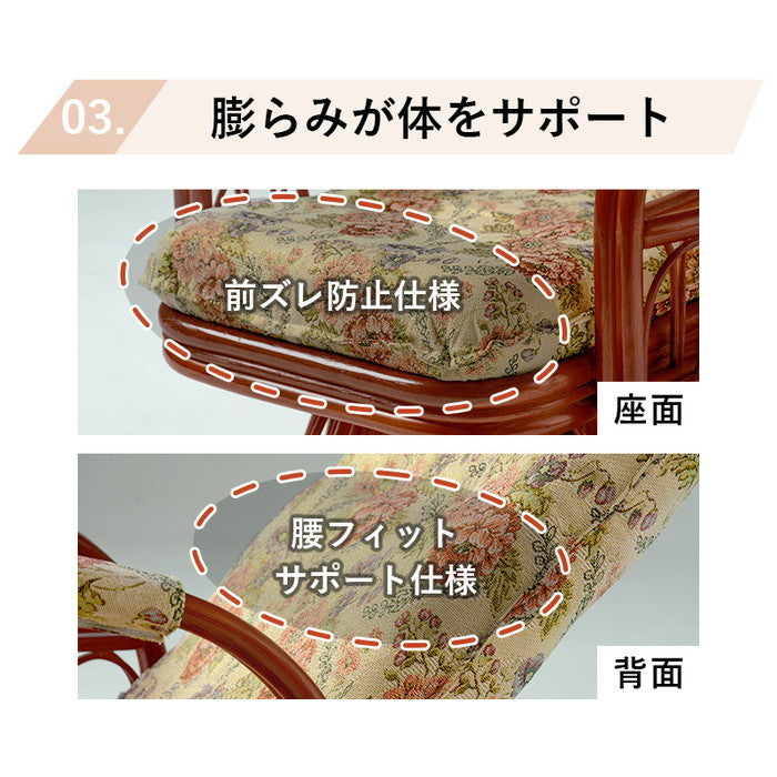 ギア 回転 座椅子 フロアチェア RZ-921 幅65×奥行65〜88×高さ56〜69×座面高20cm hgs-2100895200