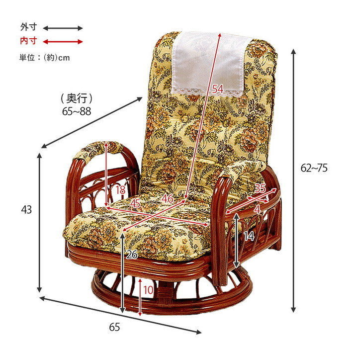 ギア 回転 座椅子 フロアチェア RZ-922 幅65×奥行65〜88×高さ62〜75×座面高26cm hgs-2100895300