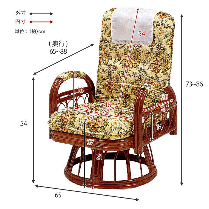 ギア 回転 座椅子 フロアチェア RZ-923 幅65×奥行65〜88×高さ73〜86×座面高37cm hgs-2100895400