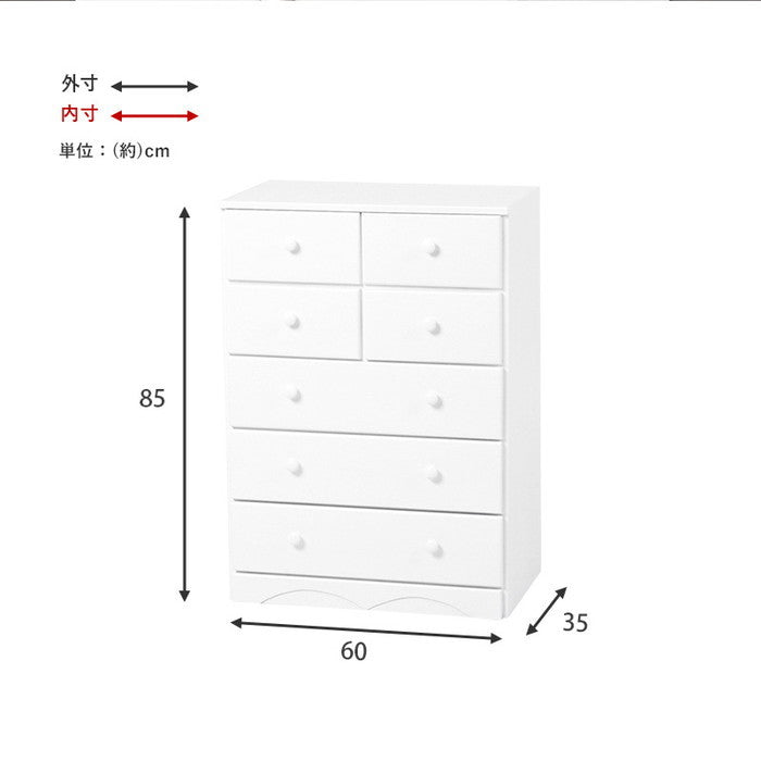 チェスト MCH-6890WH 幅60×奥行37(取っ手2cmを含む)×高さ85cm hgs-2101172300