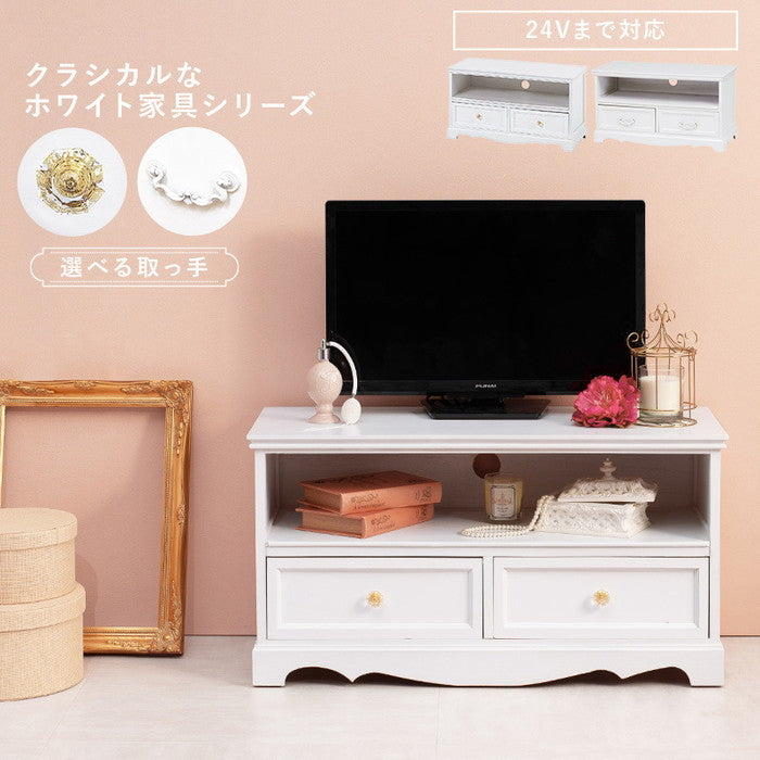 テレビ台 テレビボード ローボード TVボード TV台 TVラック MTV-6592WH 幅80×奥行33.5×高さ42cm hgs-2101260100の画像