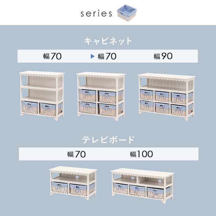 キャビネット MCC-5781WH 幅70×奥行30×高さ75cm hgs-2101291400