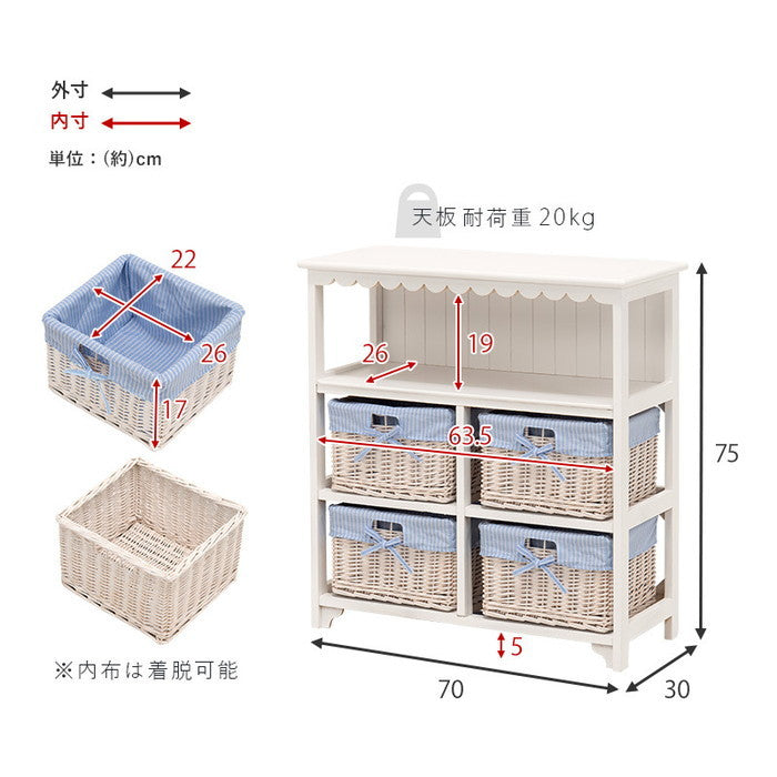 キャビネット MCC-5781WH 幅70×奥行30×高さ75cm hgs-2101291400