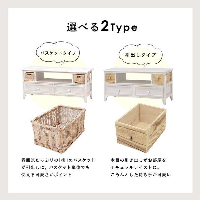 テレビ台 テレビボード ローボード TVボード TV台 TVラック MTV-5218AW 幅90×奥行34×高さ40.5cm hgs-2101362600の画像