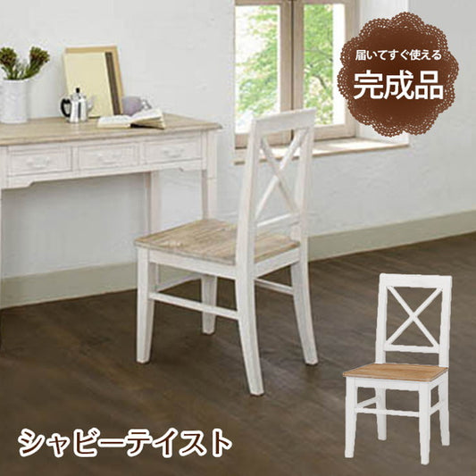 チェア MC-7326WH 幅45.5×奥行49×高さ90×座面高43cm hgs-2101374100の画像