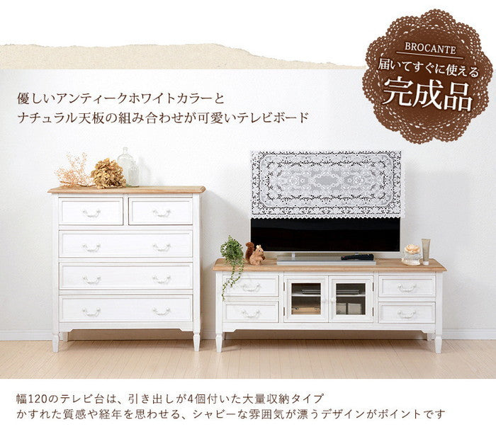 テレビ台 TV台 テレビボード ローボード TVボード TVラック MTV-7323WH 幅120×奥行40×高さ45cm hgs-2101375800の画像