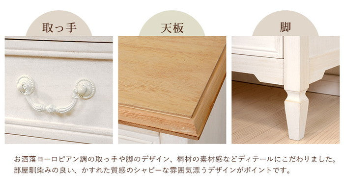 テレビ台 TV台 テレビボード ローボード TVボード TVラック MTV-7323WH 幅120×奥行40×高さ45cm hgs-2101375800の画像