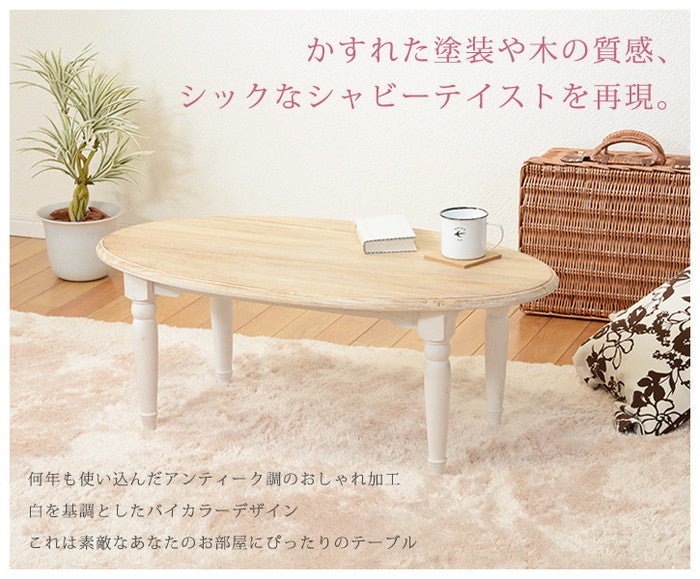 テーブル MT-7335WH 幅90×奥行50×高さ35cm hgs-2101420100の画像