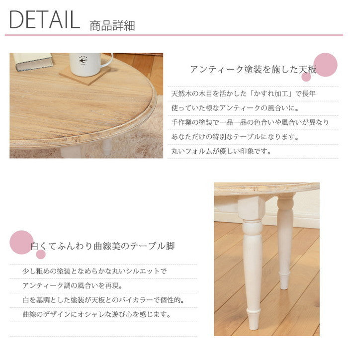 テーブル MT-7335WH 幅90×奥行50×高さ35cm hgs-2101420100の画像