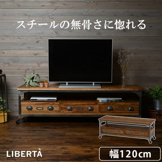 テレビ台 テレビボード ローボード TVボード TV台 TVラック リビングボード RTV-2910 幅120×奥行40×高さ45cm hgs-2101458100の画像