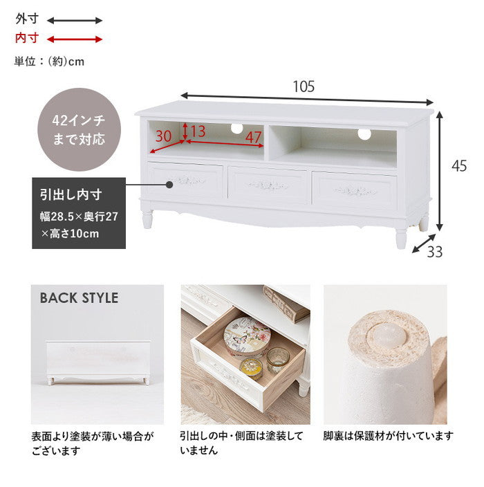 テレビ台 テレビボード ローボード TVボード TV台 TVラック MTV-8193-WH 幅105×奥行33×高さ45cm hgs-2101494200の画像