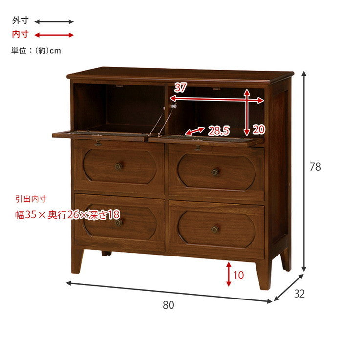 チェスト MCH-5186BR 幅80×奥行32×高さ78cm hgs-2101497400