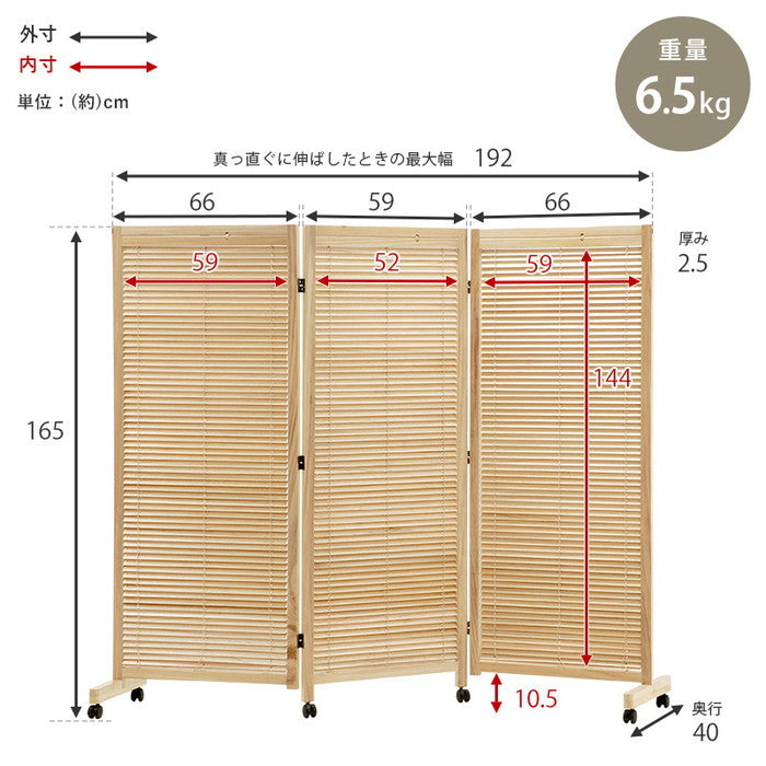 ルーバーパーテーション3連 MS-8113 幅192×奥行40×高さ165cm hgs-2101498500