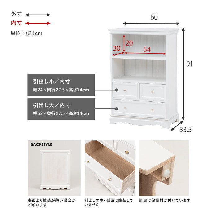 キャビネット MCC-6594WH 幅60×奥行33.5×高さ91cm hgs-2101540700