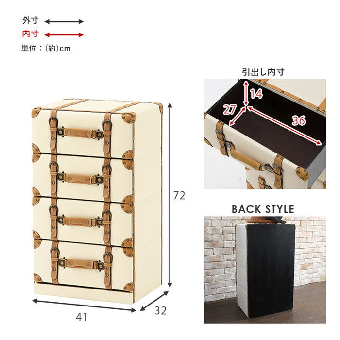 チェスト MCH-6004 幅41×奥行32×高さ72cm hgs-2101592400