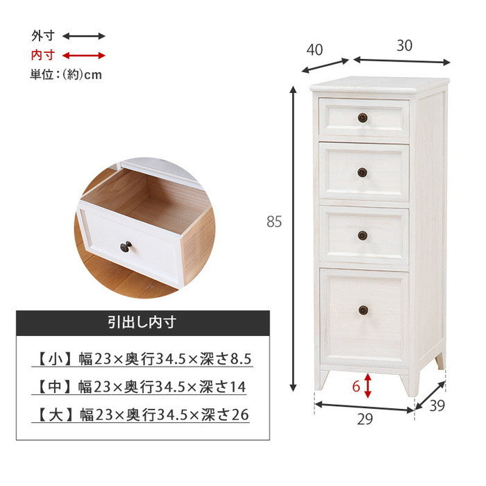 スリムチェスト MCH-5482AW 幅30×奥行40×高さ85cm hgs-2101622000