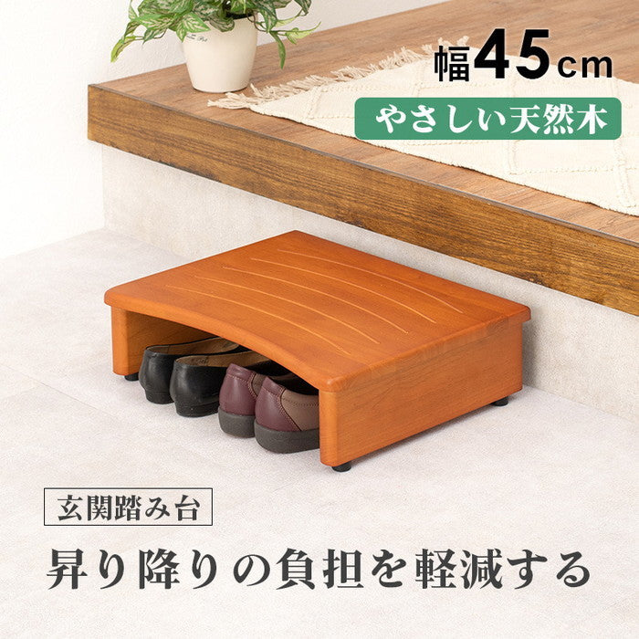 玄関 踏み台 ステップ台 VH-7932-45 幅45×奥行35×高さ13.5cm hgs-2101627500の画像