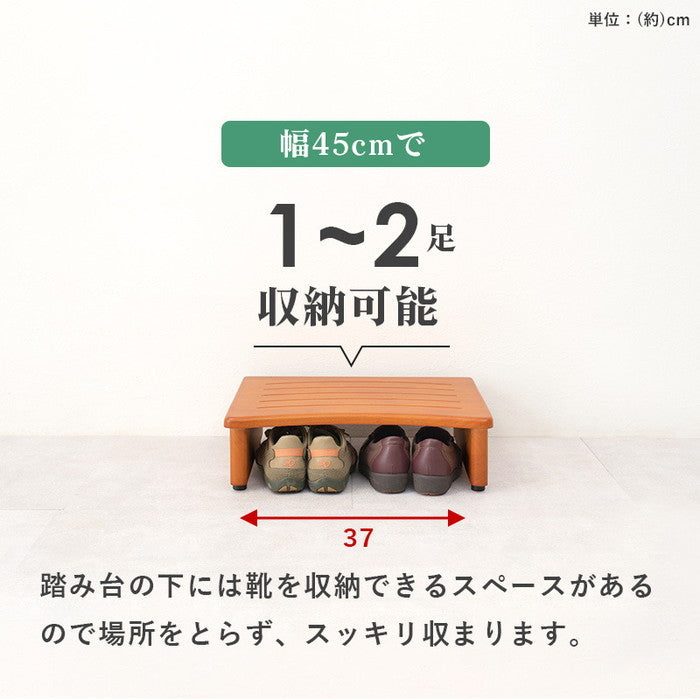 玄関 踏み台 ステップ台 VH-7932-45 幅45×奥行35×高さ13.5cm hgs-2101627500の画像
