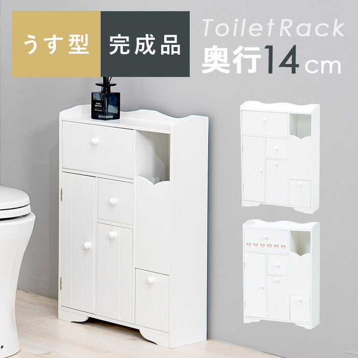 トイレラック MTR-6550WH 幅45×奥行14×高さ63cm hgs-2101632200