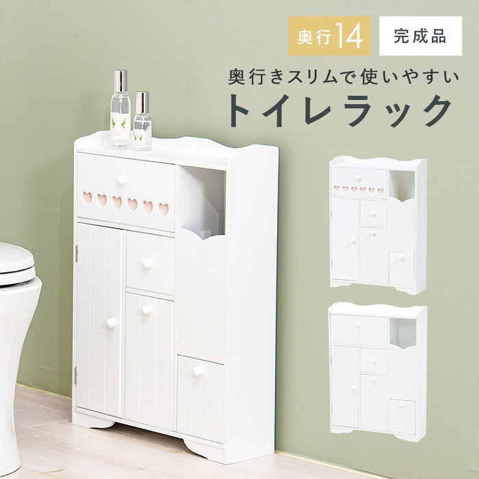 トイレラック MTR-6550WH 幅45×奥行14×高さ63cm hgs-2101632200