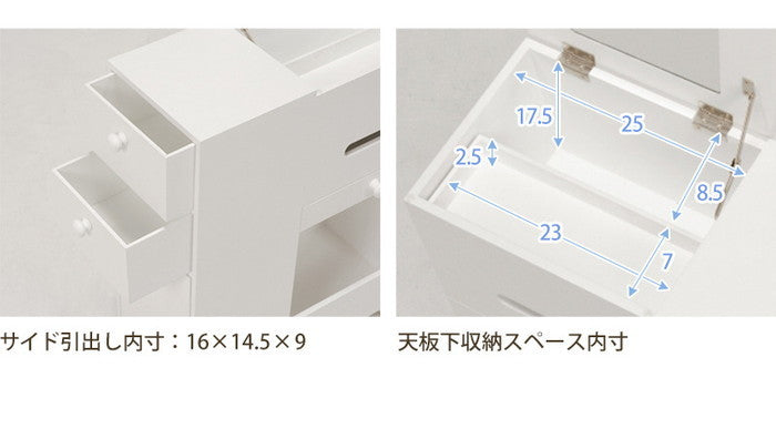 コスメワゴン MUD-6648WH 幅44×奥行20×高さ57cm hgs-2101657500