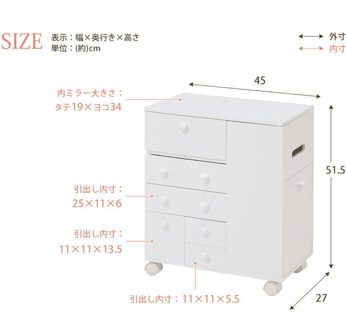 コスメワゴン MUD-6649 幅45×奥行27×高さ51.5cm hgs-2101657600