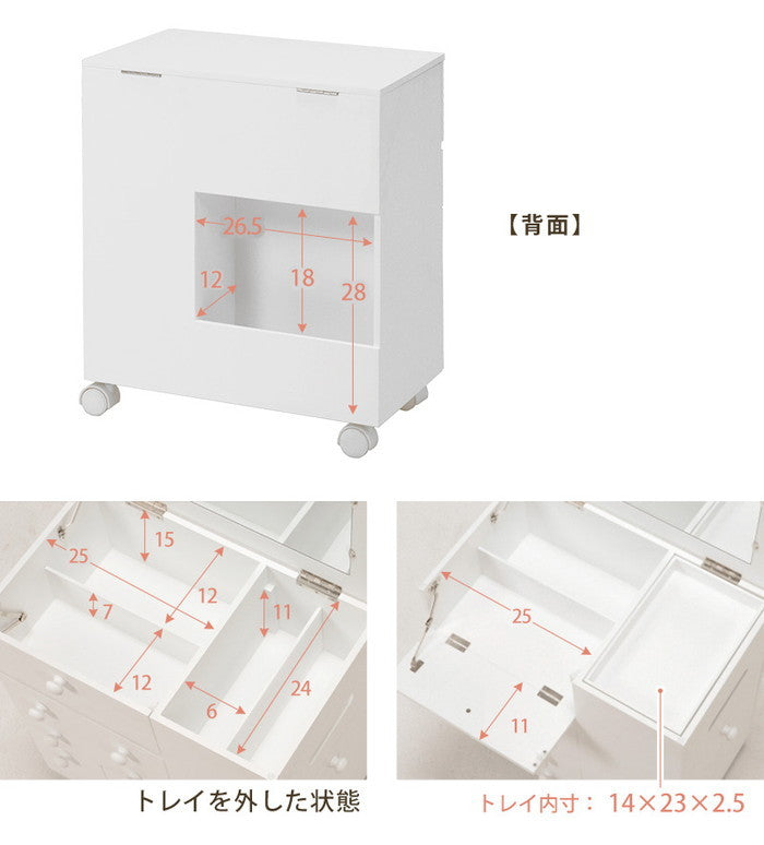 コスメワゴン MUD-6649 幅45×奥行27×高さ51.5cm hgs-2101657600