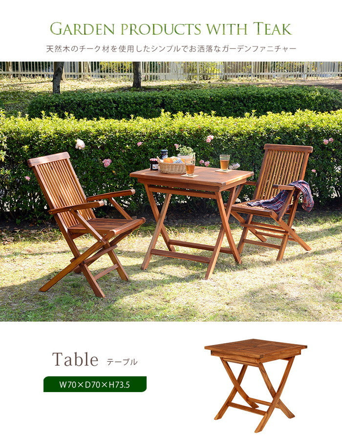 テーブル RT-1593TK 幅70×奥行70×高さ73.5cm hgs-2101683800の画像