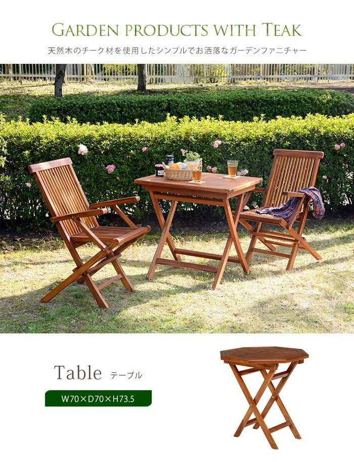 テーブル RT-1595TK 幅70×奥行70×高さ73.5cm hgs-2101684000の画像