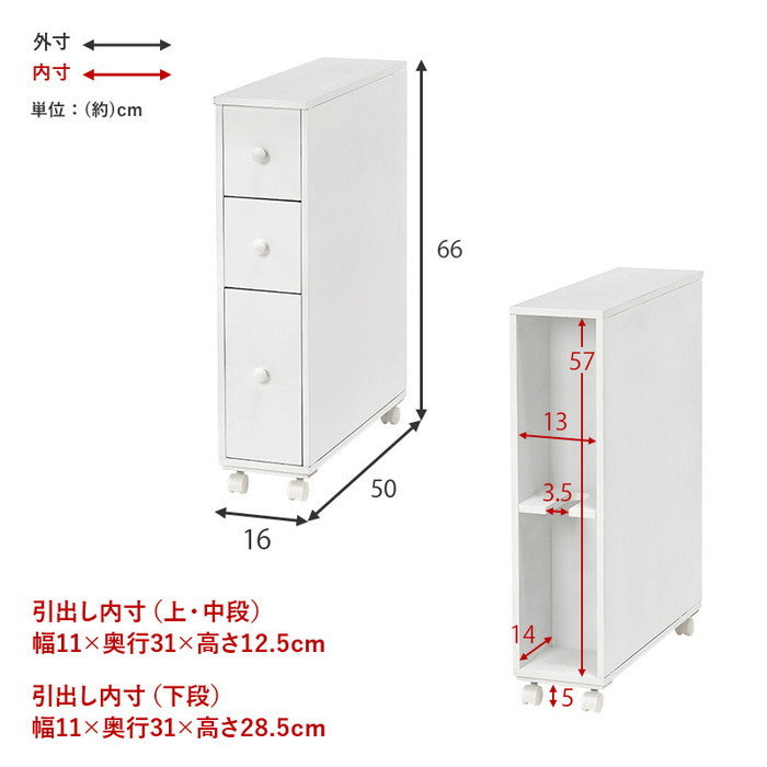 トイレラック MTR-6464 幅16×奥行50×高さ66cm hgs-2101693100