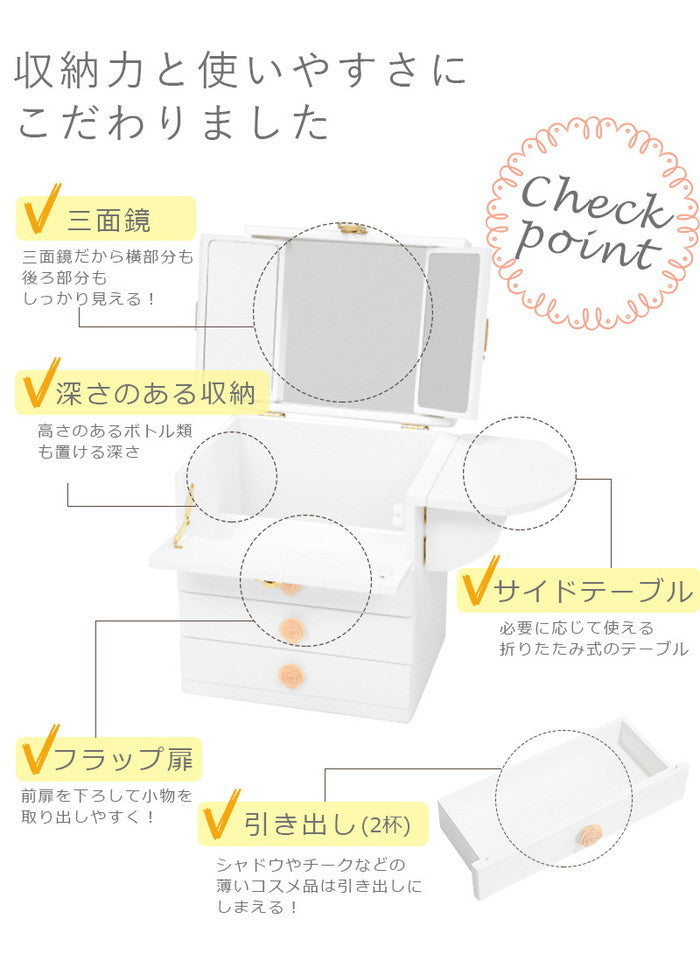 コスメボックス MUD-6830 幅26×奥行19×高さ31cm hgs-2101726700