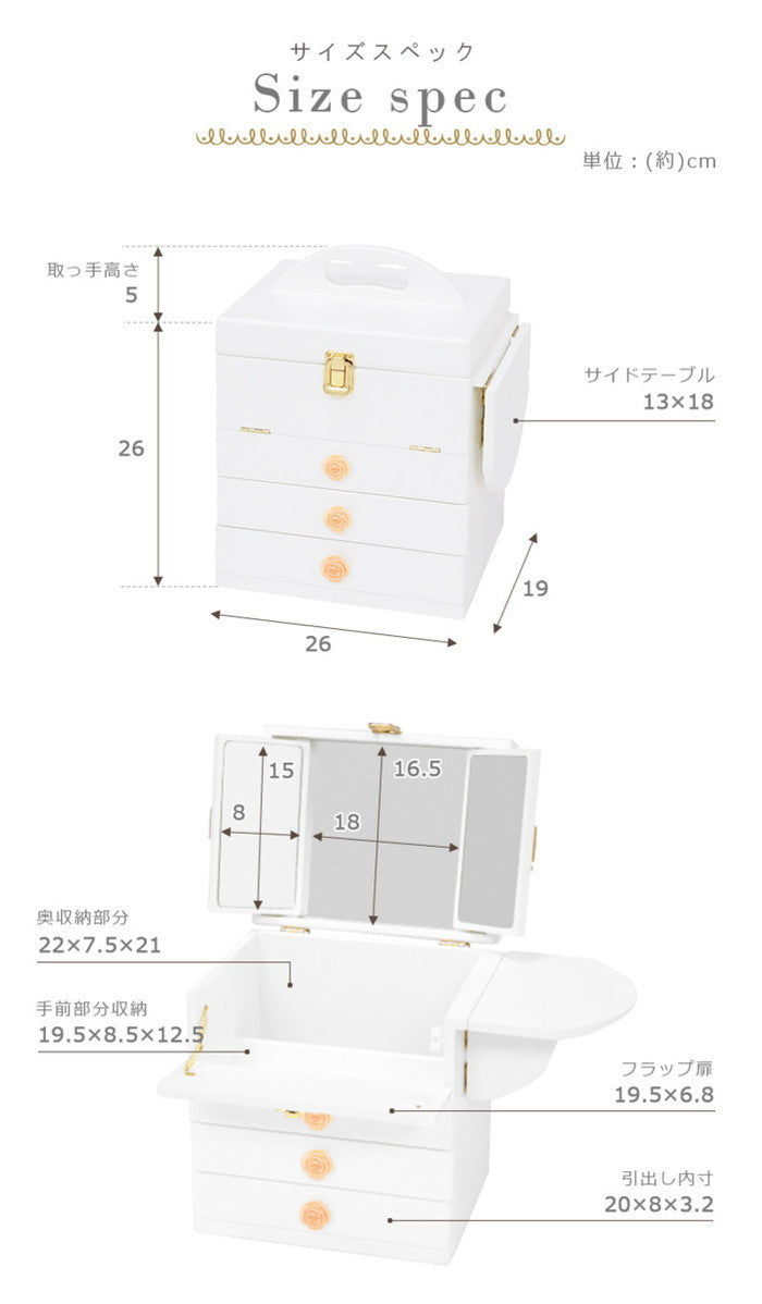 コスメボックス MUD-6830 幅26×奥行19×高さ31cm hgs-2101726700