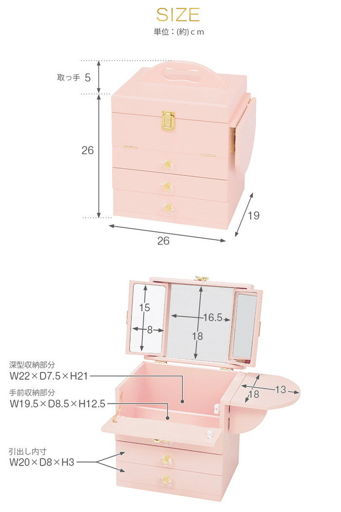 コスメボックス MUD-6835 幅26×奥行19×高さ31cm hgs-2101726900