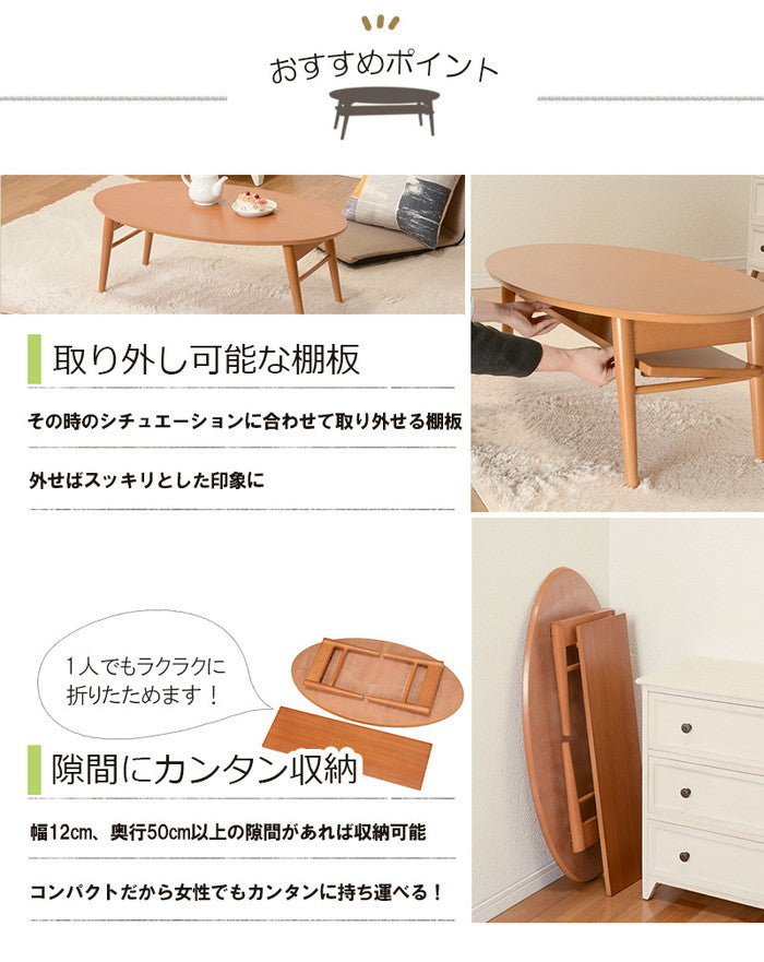 折れ脚テーブル MT-6927 幅90×奥行50×高さ32cm hgs-2101752800の画像