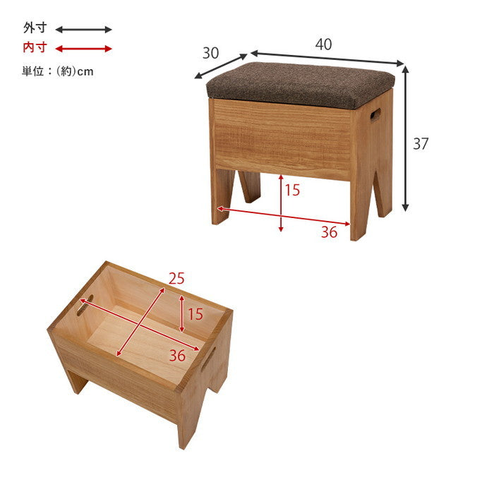 収納付きベンチ MBC-6195 幅40×奥行28×高さ37cm hgs-2101757700