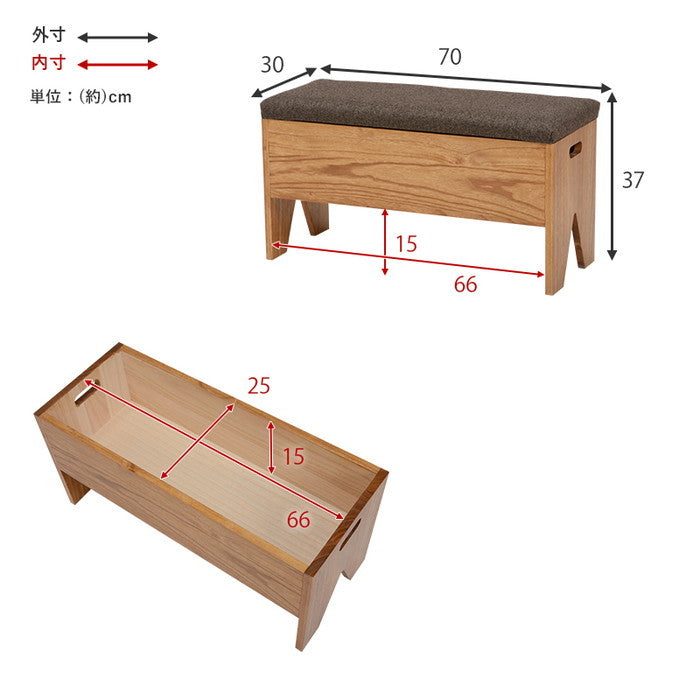 収納付きベンチ MBC-6196 幅70×奥行28×高さ37cm hgs-2101757800