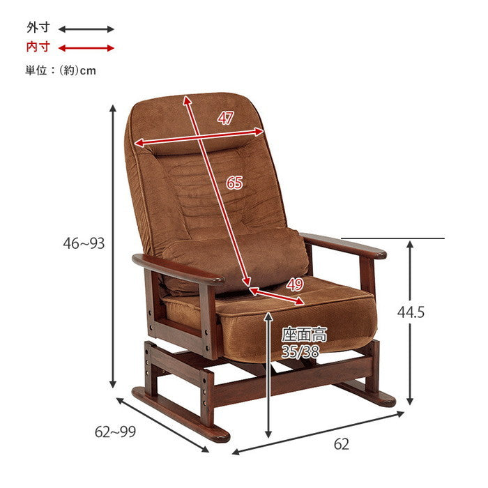 回転座椅子 LZ-4742 幅62×奥行62〜99×高さ46〜93×座面高35/38cm hgs-2101759900