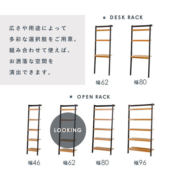 ラック RCC-1771 幅62×奥行36×高さ183cm hgs-2101773900