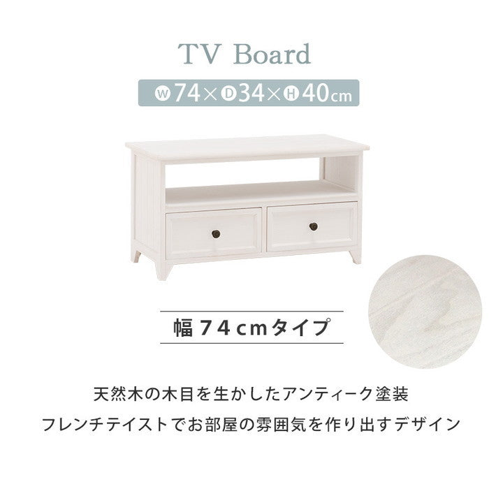 テレビ台 テレビボード ローボード TVボード TV台 TVラック MTV-5382AW 幅74×奥行34×高さ40cm hgs-2101778300の画像