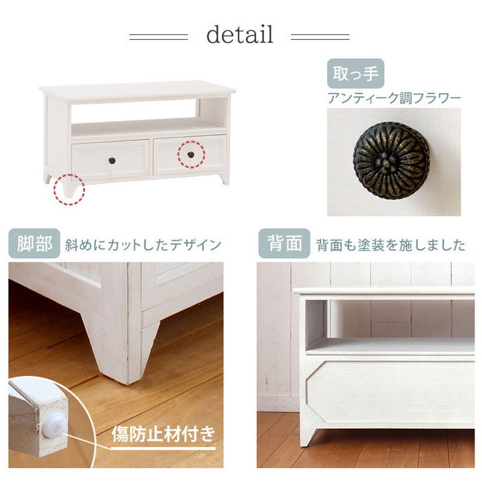 テレビ台 テレビボード ローボード TVボード TV台 TVラック MTV-5382AW 幅74×奥行34×高さ40cm hgs-2101778300の画像