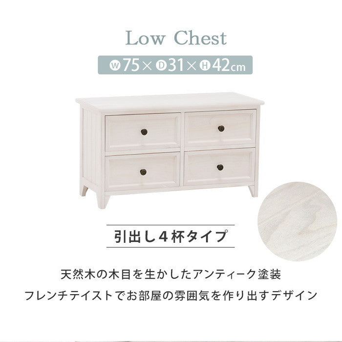 チェスト MCH-5378AW 幅75×奥行31×高さ42cm hgs-2101779000の画像