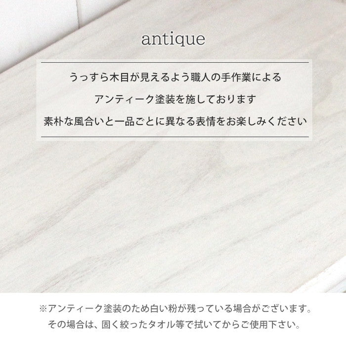 チェスト MCH-5378AW 幅75×奥行31×高さ42cm hgs-2101779000の画像